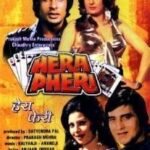 Hera Pheri (Old) Movie DVD