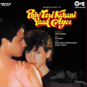 Phir Teri Kahani Yaad Ayee Movie DVD