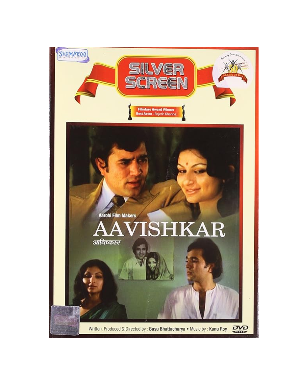 Aavishkar Hindi Movie DVD