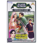 Mera Gaon Mera Desh Movie DVD